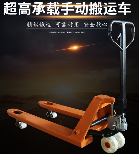 地牛叉車(chē)的適用性能促進(jìn)了集裝箱搬運(yùn)事業(yè)的發(fā)展