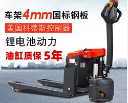 電動(dòng)液壓搬運(yùn)車(chē)可以在易燃易爆場(chǎng)合使用嗎