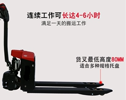 冠航電動液壓叉車順利交付某機(jī)場航運(yùn)集團(tuán)