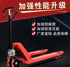 手動托盤搬運(yùn)車適合2噸以下、15米左右重物運(yùn)輸工作