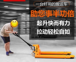 手動液壓搬運車也能升降重物？