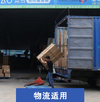 電動搬運(yùn)車